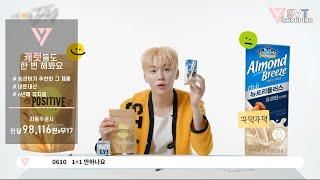 [세븐틴/승관] 부승관리사무소