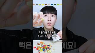 해리포터 젤리빈 모든맛 먹기 2편 썩은 계란맛 최악이다..