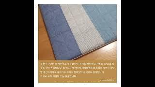 두툼하고 푹신해서 등배김없는 6cm 바닥 요매트 추천 #homedecor  #bedding #bedroom