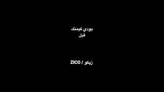 اسم القنه الجديد  زيكو وراحه اغير الوكو مال القنه يولد وصلونه ٥٠ مشترك 