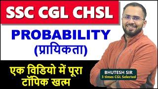 Complete Probability for SSC CGL, CHSL, MTS, CPO, Railway exams