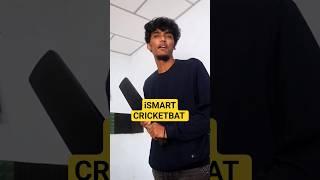 iSMART CRICKET BAT  | #shorts #techintelugu | TechViner