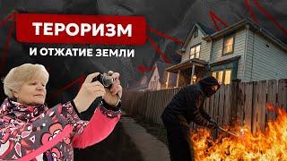 Жалобы, суды и угрозы. Как одна "общественница" терроризирует целый поселок "Мельничная падь" ?