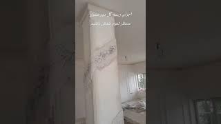 گچبری ریسه گل دور ستون (گچبری بهنام قربانی)۰۹۱۲۶۹۹۴۴۸۳