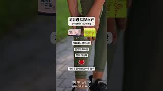 모르면 손해보는 약국 영양제 3가지  (광고아님)
