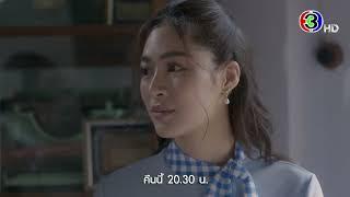 หนึ่งในร้อย EP.10 คืนนี้ 20.30 น. | Ch3Thailand