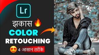 Lightroom Photo Editing || PicsArt Editing || DM Editor