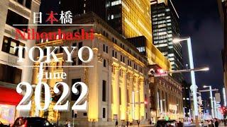 【東京】［Japan walking tour］Take a walk in Nihonbashi, Tokyo. June 2022　日本橋エリアの夜の散歩