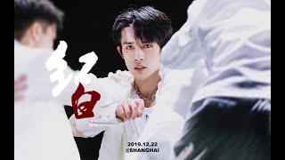 【易烊千玺2019玊尔演唱会】《红与白》正面大视角 超赞舞蹈享受【Jackson Yee 2019 Concert】