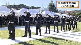 任務や訓練中に亡くなった自衛隊殉職隊員　舞鶴で追悼式　 (2024/11/09 07:40)