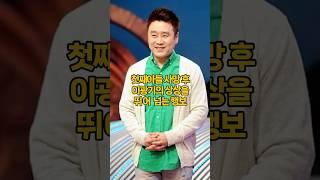 첫째 아들 사망 후, 배우 이광기의 상상을 뛰어 넘는 행보