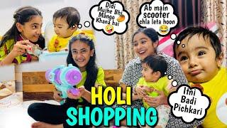 Holi ki ShoppingSamayra Narula Didi ki Itni Badi Pichkari@SamayraNarulaandFamily