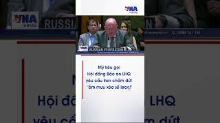 Mỹ kêu gọi Hội đồng Bảo an LHQ yêu cầu Iran chấm dứt 'âm mưu xóa sổ Israel' - VNA
