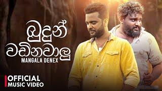 Mangala Denex  - Budun Wadinawalu (බුදුන් වඩිනවලු) | Official Music Video