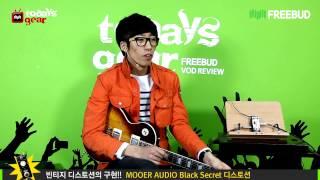 [프리버드]1974회 Todays gear 투데이스기어 MOOER AUDIO Black Secret 디스토션