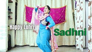 Sadhni | Jassi sohal | Happy Lohri