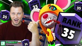 НАПРАВИХ ПЪРВИЯ МИ РАНГ 35 В BRAWL STARS