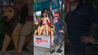 baba chuharmal #new status #shorts video #paswan #trending #yoitubeshorts #chiragpaswan #ljp