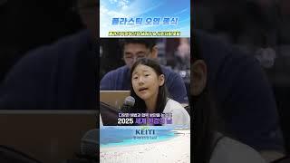  2025 세계환경의 날, 플라스틱 오염 종식을 위한 노력(feat.제주 우도)