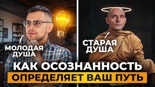 Почему одни МОЛОДЫЕ, а другие СТАРЫЕ? Особенности поколений по дате рождения