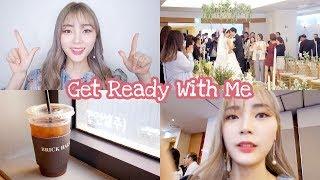 결혼식 가는 날, 같이 준비해요 Get Ready with Me | 혜봉 Hyebong