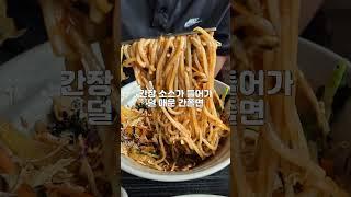 신림맛집 맛, 정성, 가격 3박자가 조화로운 신림 분식집 엄마가
