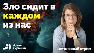 Доказал ли Стэнфордский тюремный эксперимент, что каждый человек может творить зверства?