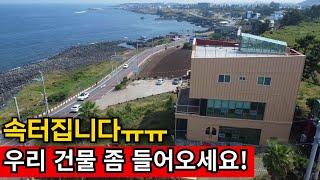 애월 해안도로 실태 | 60년만에 처음있는 일 심상찮은 자영업 상황