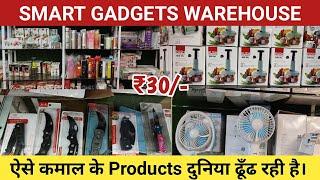 ₹30 का लो ₹100 का बेचो|Cheapest Smart Gadgets|Electronics|Smart Gadgets At Wholesaler Rate