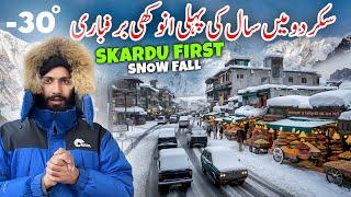 You Won't Believe Skardu's First Snowfall | Pakistan's Winter Wonderland