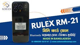 Rulex Rm21 Bluetooth Dialer Mini Card Mobile Phone Price and Unboxing Review In Bangladesh