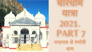 chardham yatra 2021 | gangotri yatra 2021| kedarnath yatra 2021 | chardham yatra 2021 (english)