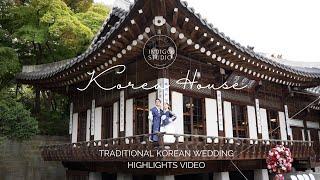 Korea House  Highlights  video 한국의 집 전통혼례 하이라이트 영상 / by Indigo Studio