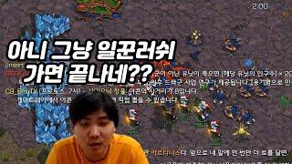 인성타니스 능력으로 일꾼러쉬 갔는데 그냥 못막고 끝나는 점중이형ㅋㅋㅋㅋ(변택점벽 랜능크)