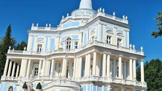 Санкт-Петербург. Ломоносов. Прекрасный парк Ораниенбаум.