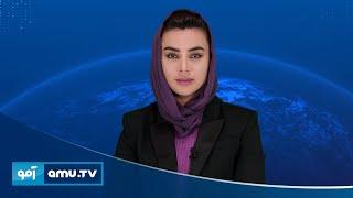 6pm News 3 December 2024 / خبر آمو ۱۳ قوس ۱۴۰۳