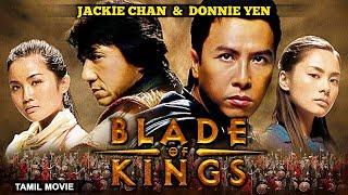 Jackie Chan & Donnie Yen In BLADE OF KINGS பிளேடு ஆப் கிங்ஸ் -Tamil Dubbed Chinese Full Action Movie