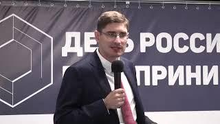 День российского предпринимательства, ТПП Нижегородской области,  01.06.2021