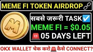 MEMEFI TOKEN AIRDROPसबसे जरूरी TASK05 DAYS LEFT️MEMEFI PRICE = $0.05OKX CONNECT #major #memefi