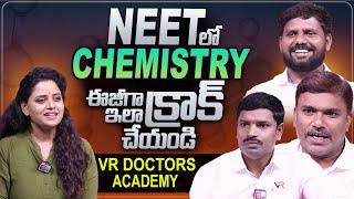 Best NEET Medical Coaching Institute in Hyderabad | VR DOCTORS ACADEMY | @sumantvtelugulive