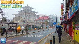 서울 골목 걷기 - 월곡2동 골목 (월곡동) 눈 오는 날 [성북구2]| Walk Seoul Korea - Wolgok 2-dong Alleys (Snowy) 23(2)-6 【4K】