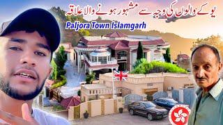 PALJORA TOWN ISLAMGARH (mini uk )|| Most luxurious and beautiful Bungalows of Mirpur 