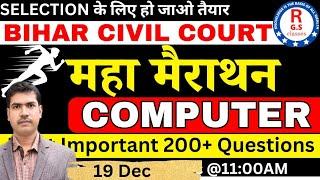 BIHAR CIVIL COURT | CLERK | COMPUTER महा मैराथन 200+ Questions | @RamanshuGsclasses #computer