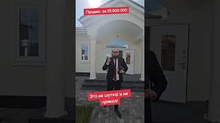 Продаю недвижимость Застройщика в Краснодаре 8 928 236 88 88  