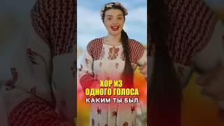 ЭТУ КАЗАЧЬЮ ПЕСНЮ ЗНАЮТ ВСЕ  СПОЕМ ХОРОМ? #казачьипесни #хор #народнаяпесня #музыка