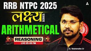 RRB NTPC Classes 2024-25 | RRB NTPC Reasoning Class | Arithmetical Reasoning | By Veerendra Singh