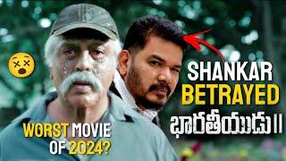 Brother Ewww  | Bharateeyudu 2 Movie Discussion | Vithin Cine