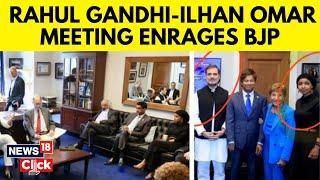 BJP Attacks Rahul Gandhi For Meeting "Anti-India" US Lawmaker Ilhan Omar | Congress | N18G