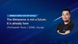 The Metaverse is not a future. It is already here(메타버스 시대는 언제 올 것인가)