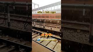 #pkr | #barish | PKR TECH CLASSES | #train  | #railway